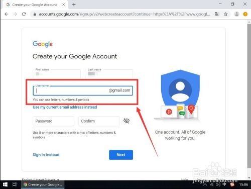联想平板电脑的GoogIe账号怎么填写啊?