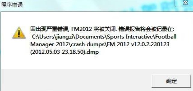 开机弹出launcher:exe应用程序错误是怎么回事