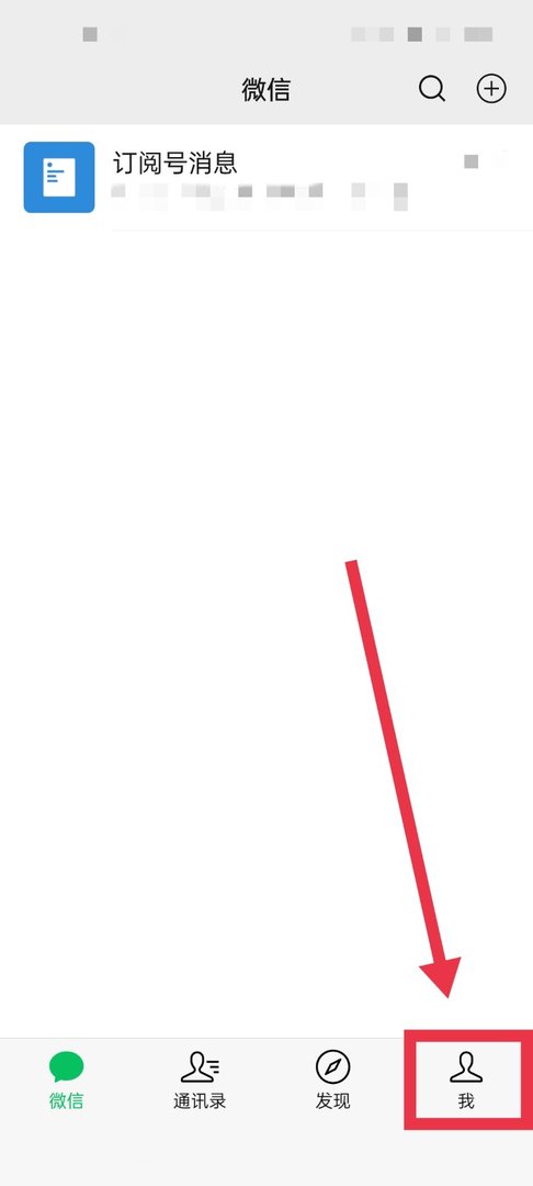 微信个性签名怎么改不了 为什么微信签名改不了