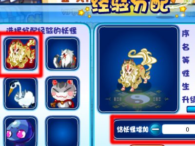 卡布西游魔鬼辅助怎么刷历练