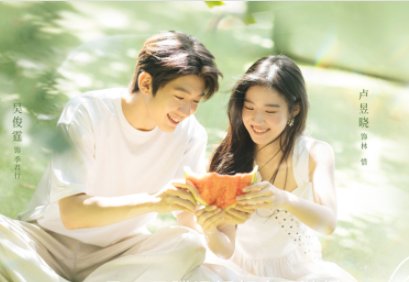 时光与他恰是正好电视剧共多少集