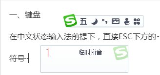 如何打出数学符号“·”？