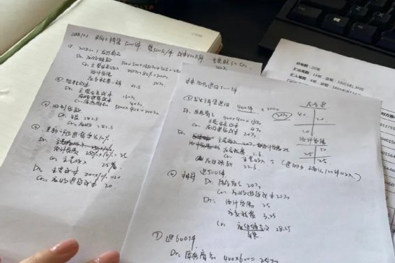 中级实务哪个老师讲的比较好