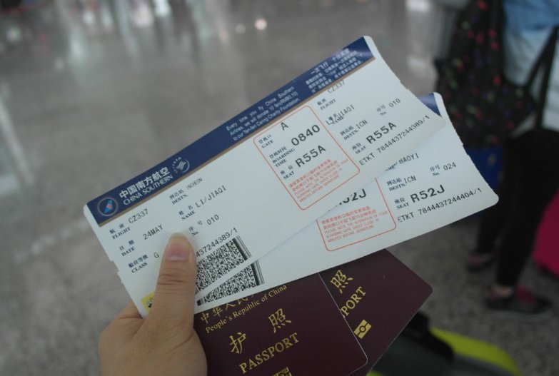 如果我买了飞机票走不了可以转让给别人吗