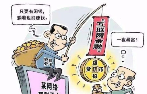 上缴国库的法律依据