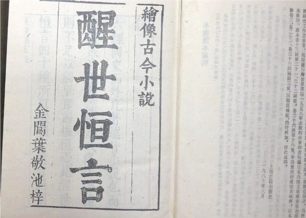 干柴烈火是什么意思