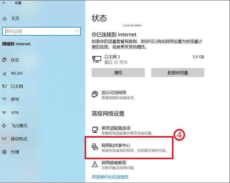 win10怎么启用网络发现，网络发现已关闭怎么办