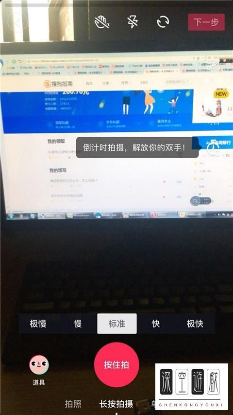 抖音怎么录制30秒视频？
