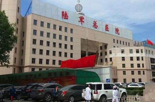 三级特等医院是什么？