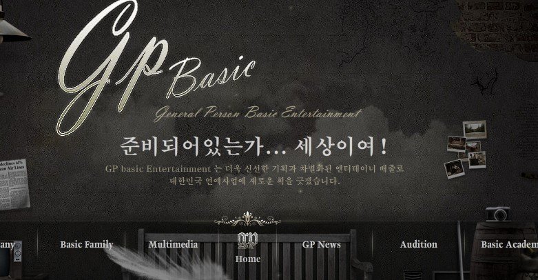 GP basic 是哪个娱乐公司的??