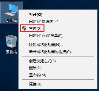 win10怎么开超级管理员权限？
