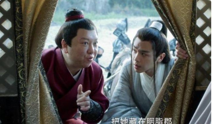 《雪中悍刀行》褚禄山在里面属于哪种实力？