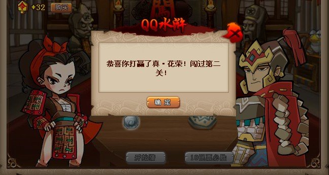 QQ水浒令牌怎么得 QQ水浒令牌获得攻略