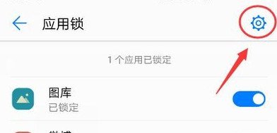 手机如何加密相册?