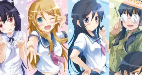 我的妹妹不可能这么可爱的结局是什么？