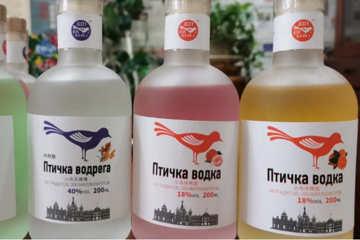 小鸟伏特加是什么意思