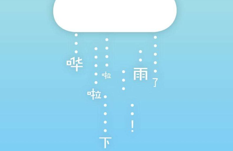 轰隆隆是什么意思呢