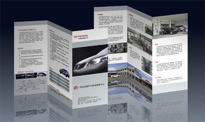 中国印刷包装网的核心宗旨