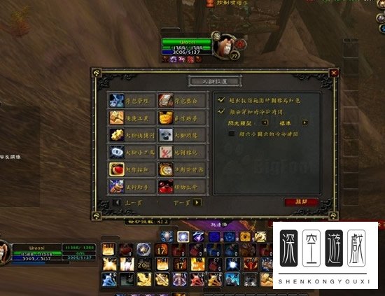 魔兽世界大脚插件怎么用