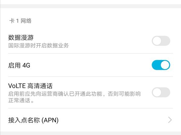 登录手机银行时显示错误码未映射是什么意思