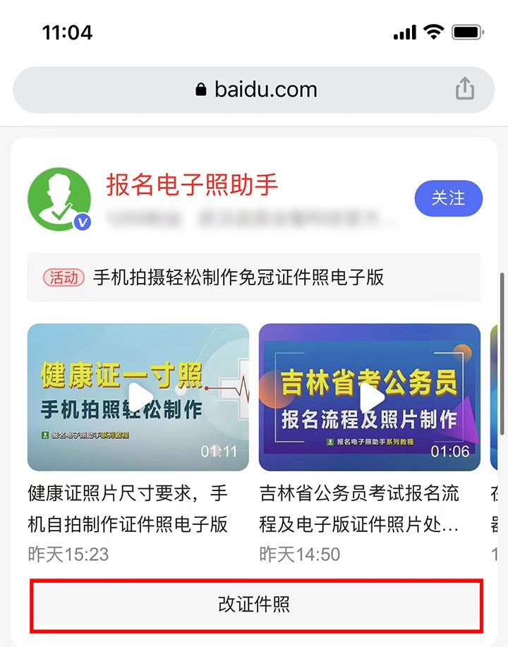 执业兽医资格证报名要求有哪些？