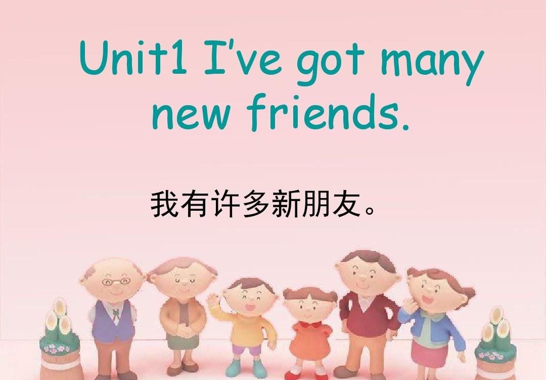 i've中文是什么意思