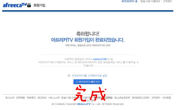 电脑afreecatv怎么看