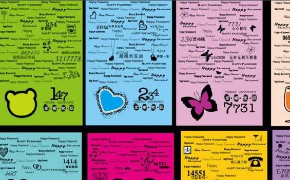 885爱情含义是什么?