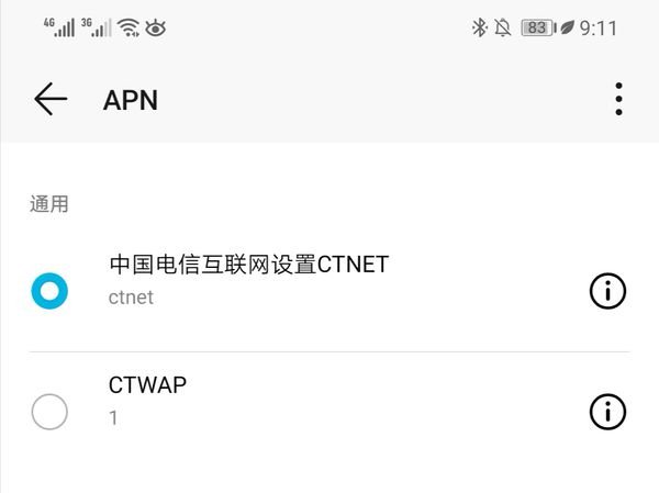 登录手机银行时显示错误码未映射是什么意思