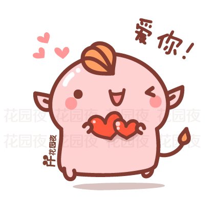 0310代表爱情什么意思?