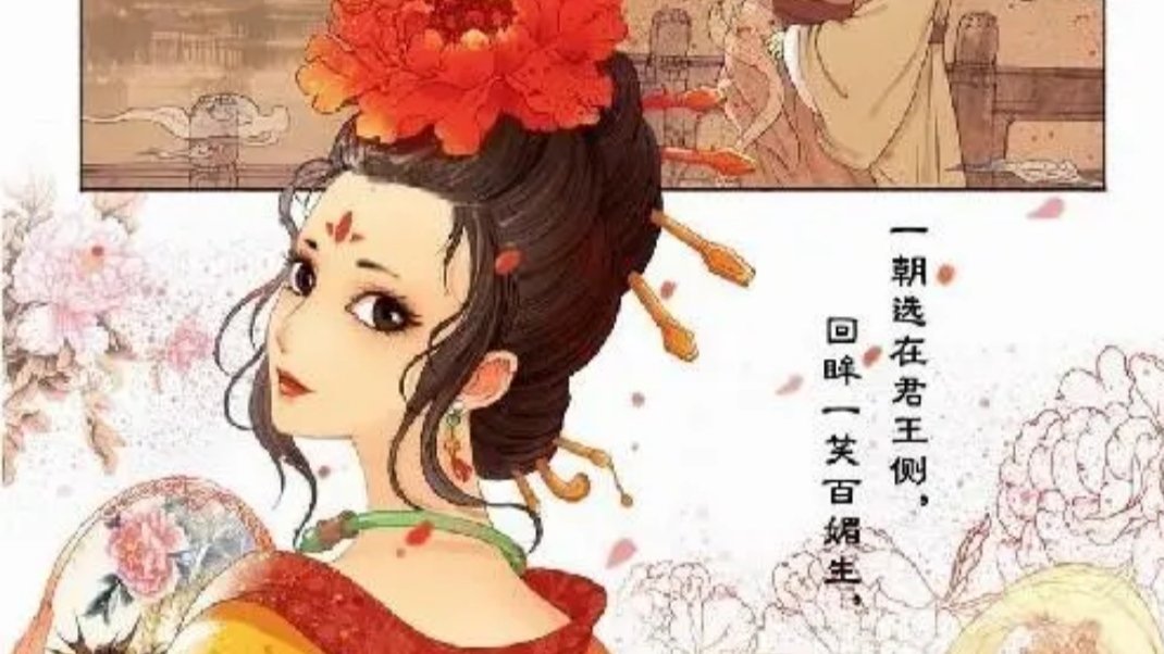 回眸一笑的意思是什么