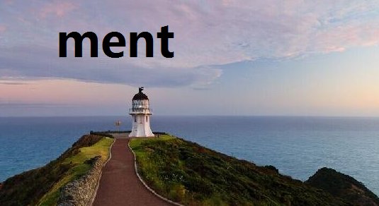 英语后缀ment与ness的区别