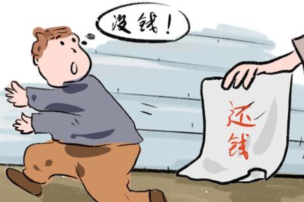 抵赖拼音和意思