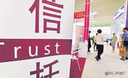 信托公司排名