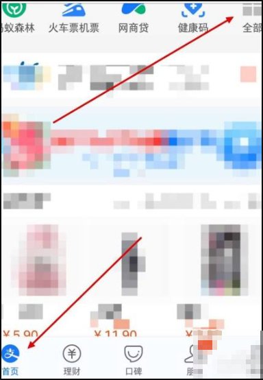 怎么看开奖直播