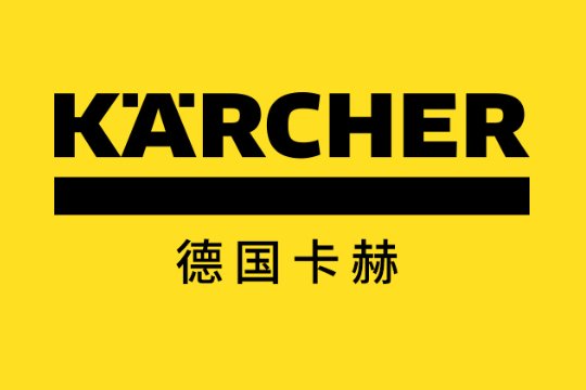 吸尘器哪个品牌好 工业用