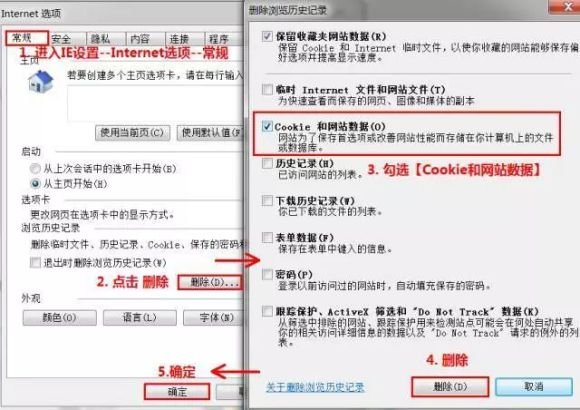 如何取消电脑弹出来的广告