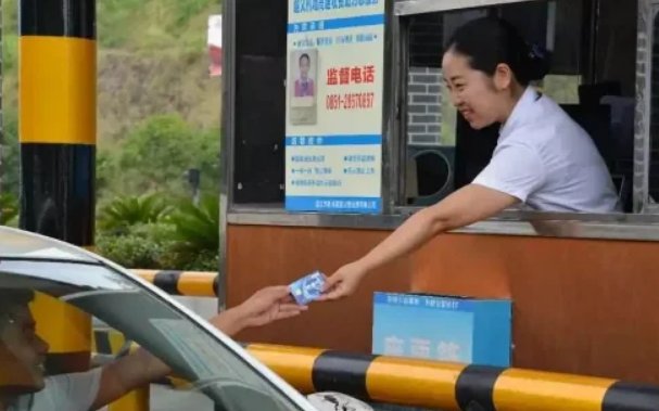 高管局etc客服电话