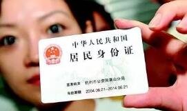 33是代表什么省？