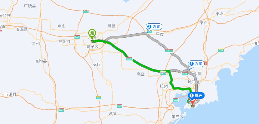 青岛到潍坊多少公里