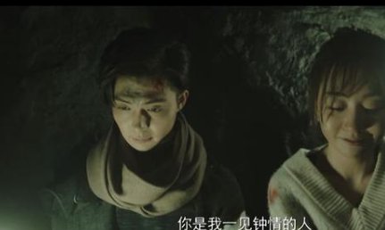 张日山和梁湾在一起了吗？