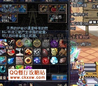 DNF中怎么提升NPC的友好度