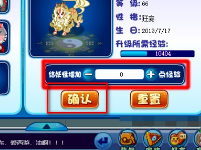 卡布西游魔鬼辅助怎么刷历练