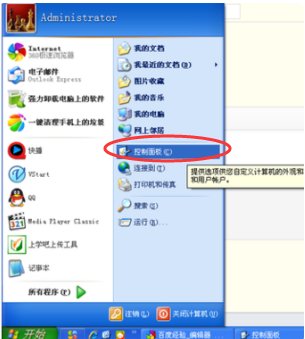 高分 魔兽世界怎么卸载