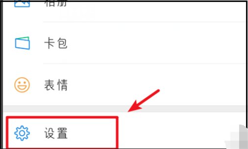 如何去掉微信视频聊天的铃声？