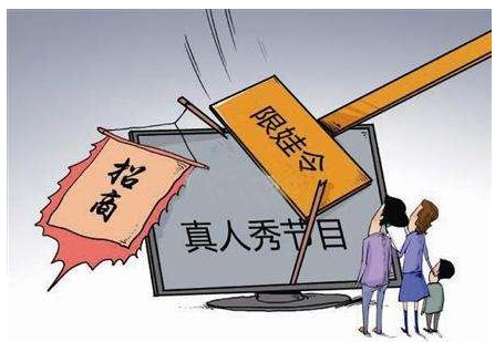 未成年人节目管理规定