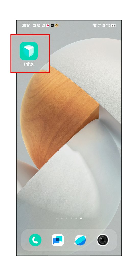 后台运行在哪里设置?