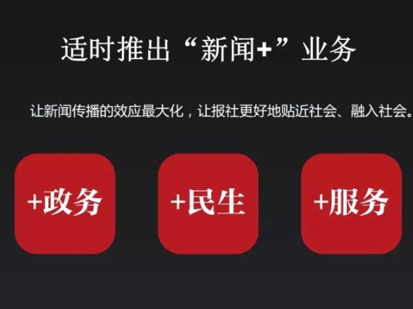 新京报是什么性质的媒体