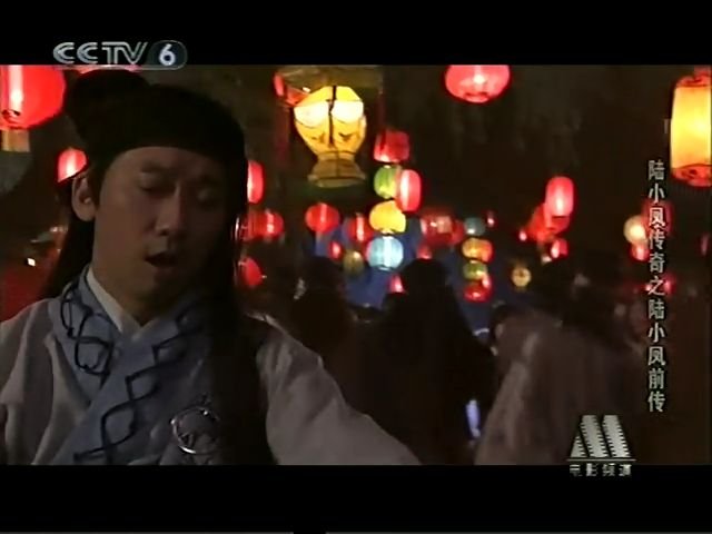 司空摘星的人物评价