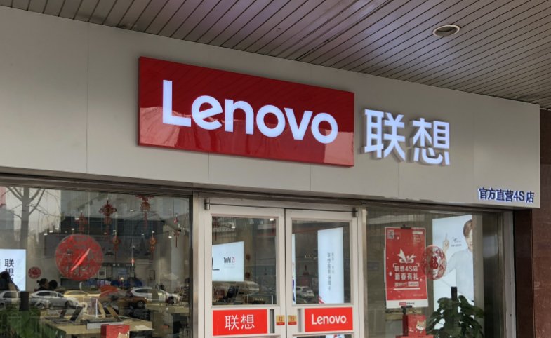 联想武汉售后维修服务网点